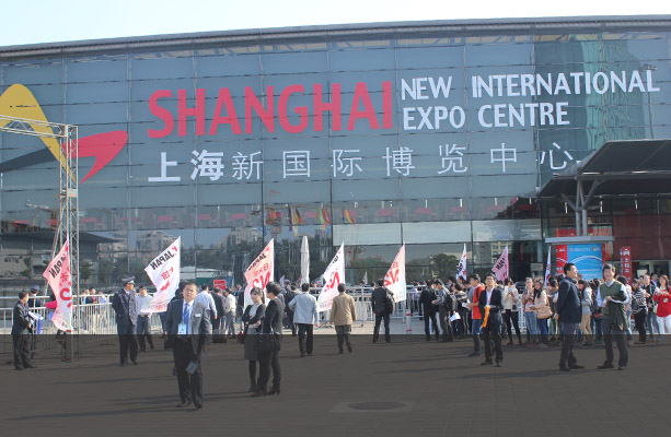 2014年中國國際工業(yè)博覽會在上海新國際博覽中心開幕