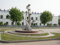 公司囄